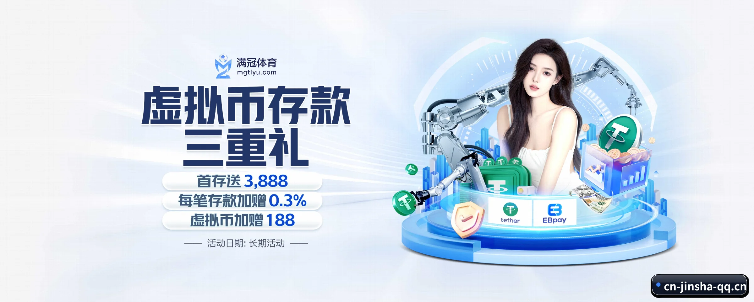 金沙娱乐 APP 深度功能 | jinsha