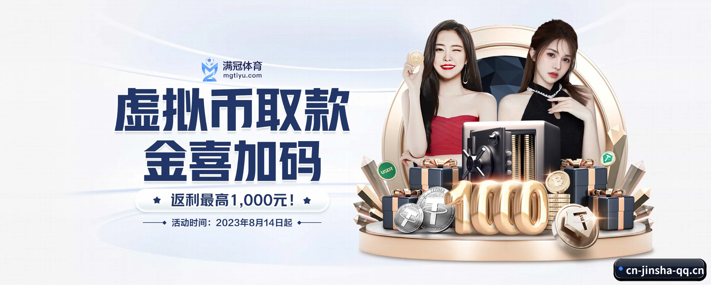 金沙娱乐 APP | jinsha