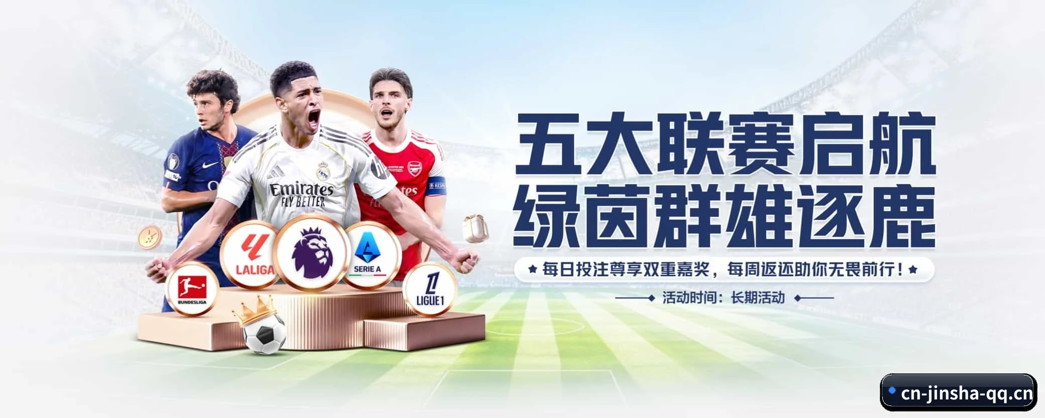 五大功能快捷通道，大大压缩资讯获取路径（jinsha）